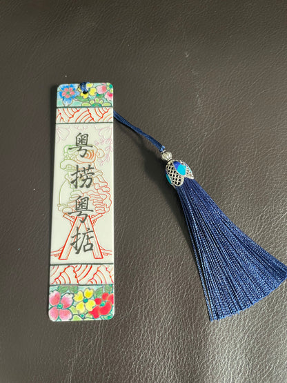 Guangcai Art Ceramic Pottery Bookmark Handmade